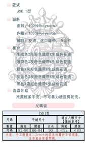 Lo研社 嘎嘎