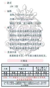 Lo研社 嘎嘎