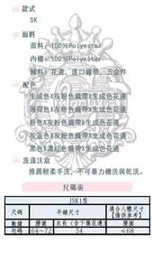 Lo研社 嘎嘎