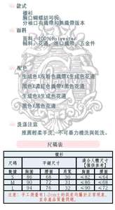 Lo研社 嘎嘎