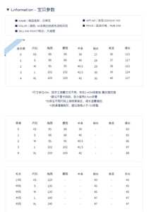 Lo研社 嘎嘎