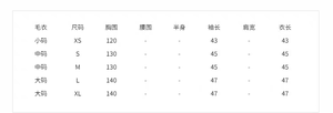 Lo研社 嘎嘎