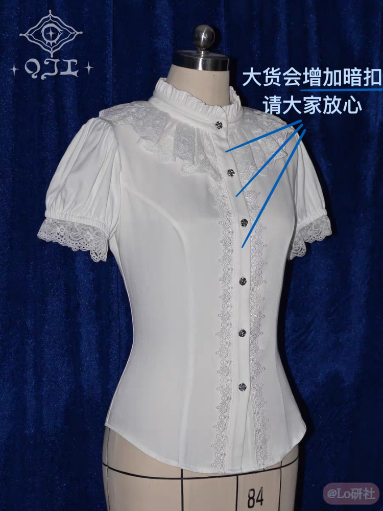 茧 衬衫