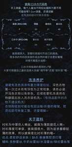 Lo研社 嘎嘎
