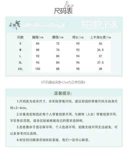 Lo研社 嘎嘎