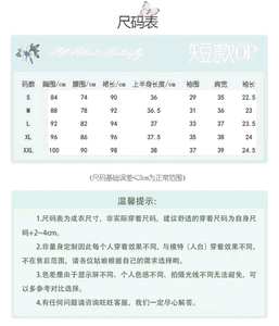 Lo研社 嘎嘎