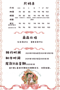 Lo研社 嘎嘎