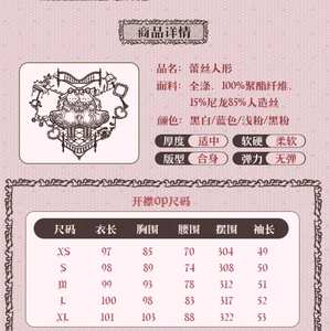 Lo研社 嘎嘎