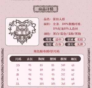 Lo研社 嘎嘎