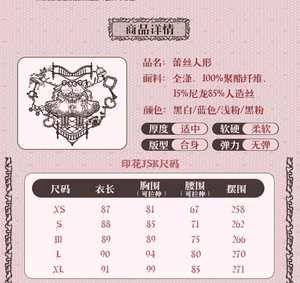 Lo研社 嘎嘎