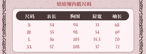 Lo研社 嘎嘎
