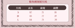 Lo研社 嘎嘎