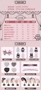 Lo研社 嘎嘎