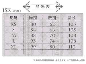 Lo研社 嘎嘎