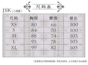 Lo研社 嘎嘎