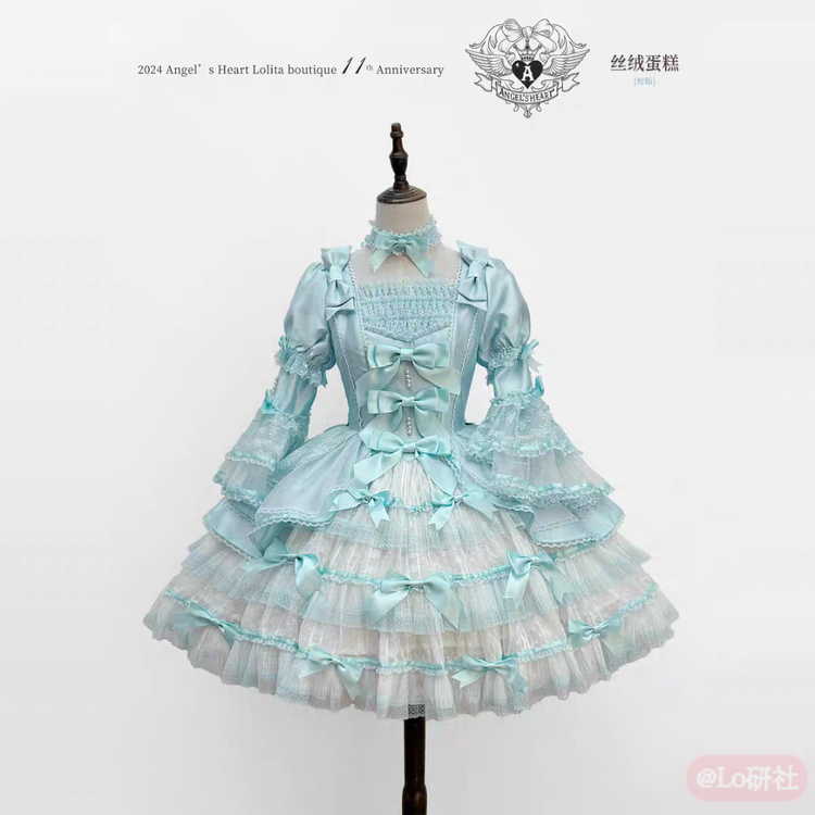 丝绒蛋糕 25版op