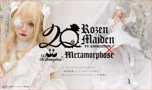 电视动画「蔷薇少女」20th in Laforet HARAJUKU