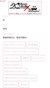Lo研社 嘎嘎