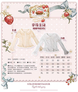 Lo研社 嘎嘎
