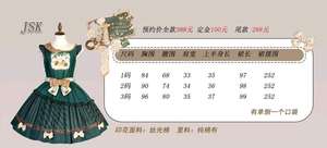 Lo研社 嘎嘎