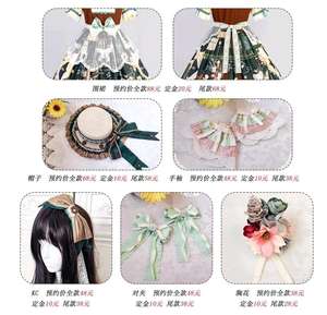 Lo研社 嘎嘎