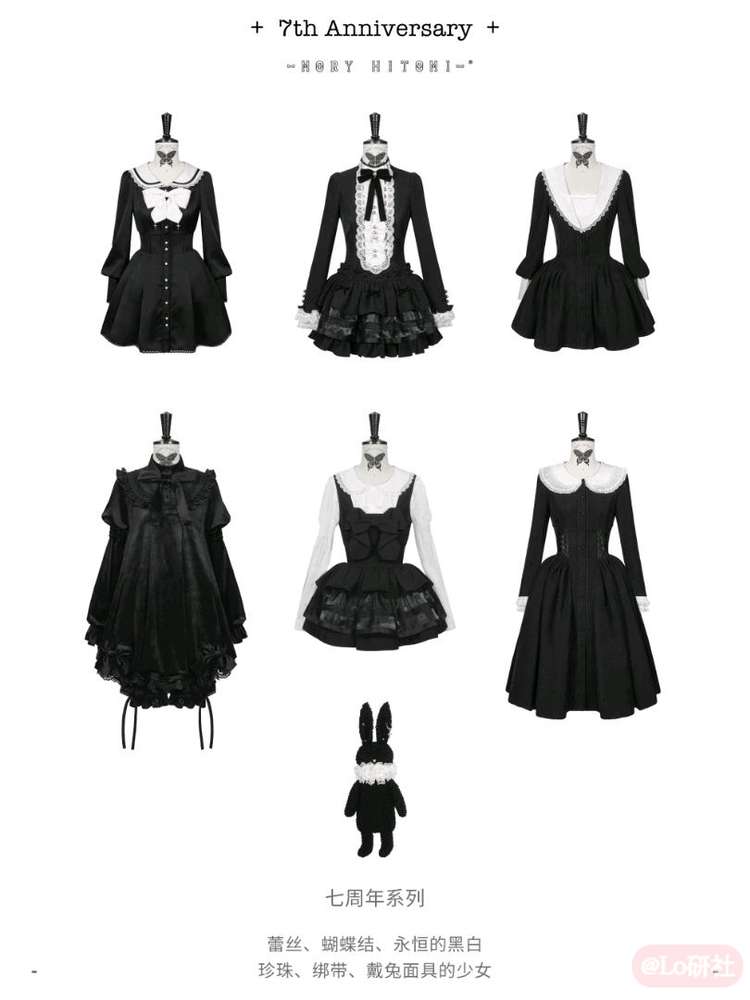 『魔女贩售』七周年