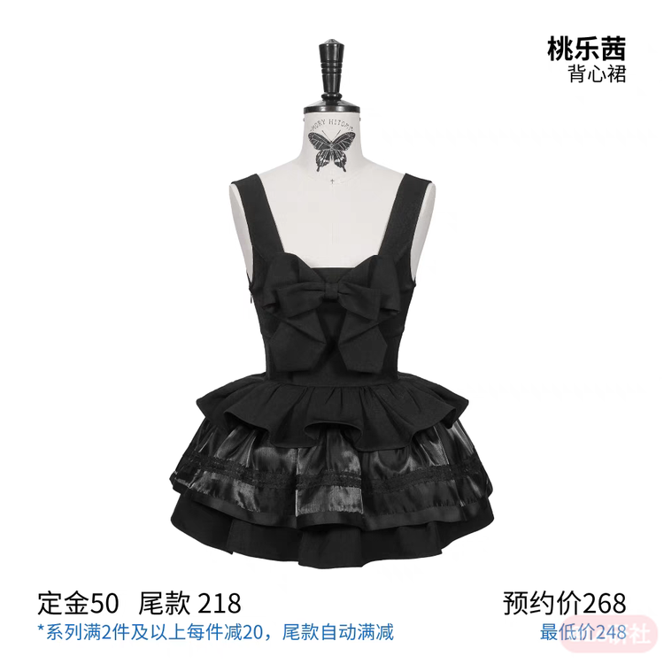 Dorothy 桃乐茜（jsk）