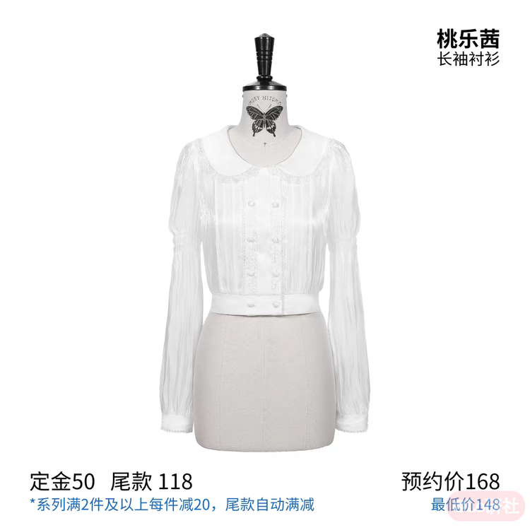 Dorothy 桃乐茜（衬衫）