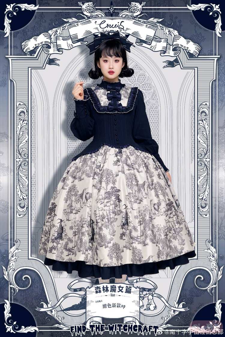 寻找魔法（2025）