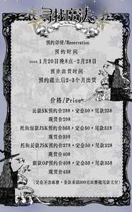Lo研社 嘎嘎