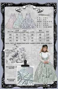 Lo研社 嘎嘎