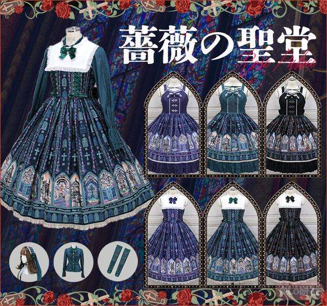 Rose Palace 薔薇の聖堂/蔷薇的教堂/蔷薇教堂/蔷薇圣堂（2025）