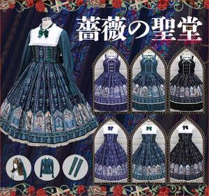 Rose Palace 薔薇の聖堂/蔷薇的教堂/蔷薇教堂/蔷薇圣堂（2025）