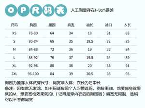 Lo研社 嘎嘎