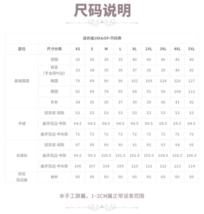 Lo研社 嘎嘎