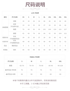 Lo研社 嘎嘎