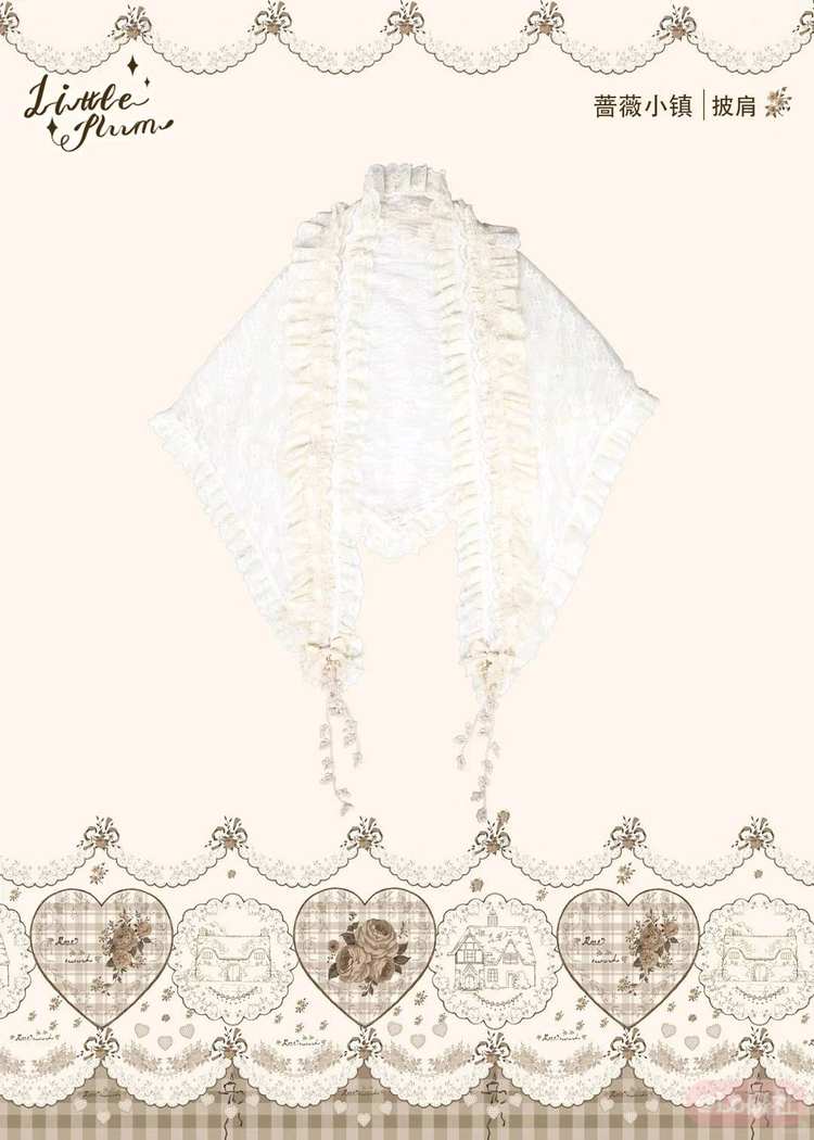 蔷薇小镇 披肩