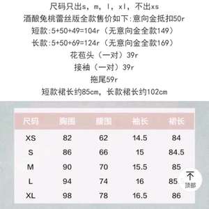 Lo研社 嘎嘎
