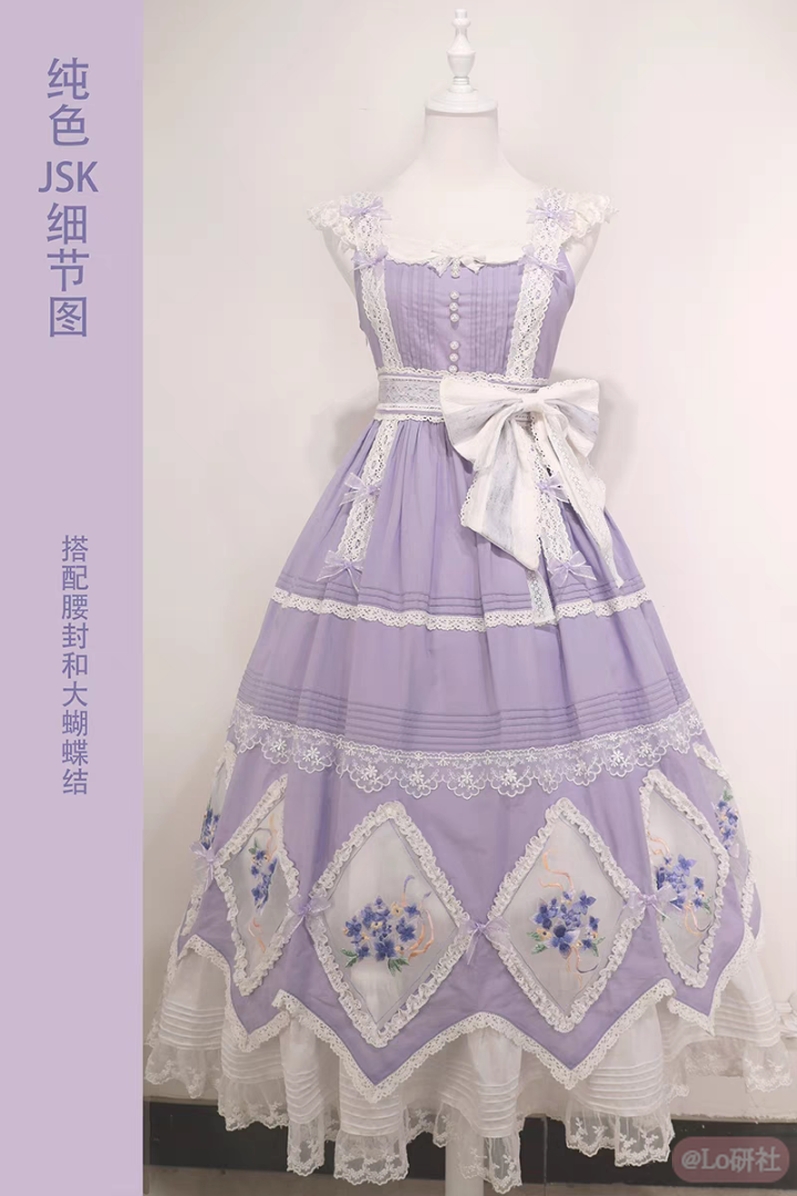 季夏情诗 纯色刺绣JSK