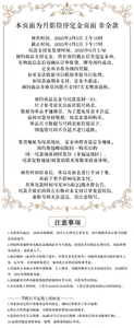 Lo研社 嘎嘎
