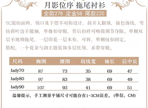 Lo研社 嘎嘎