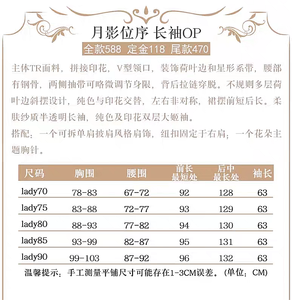 Lo研社 嘎嘎