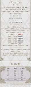 Lo研社 嘎嘎