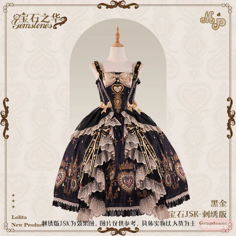 宝石之华 长款刺绣版JSK