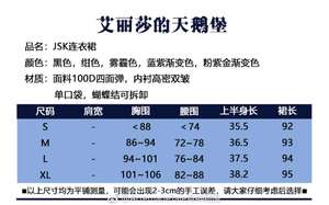 Lo研社 嘎嘎