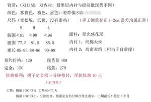Lo研社 嘎嘎