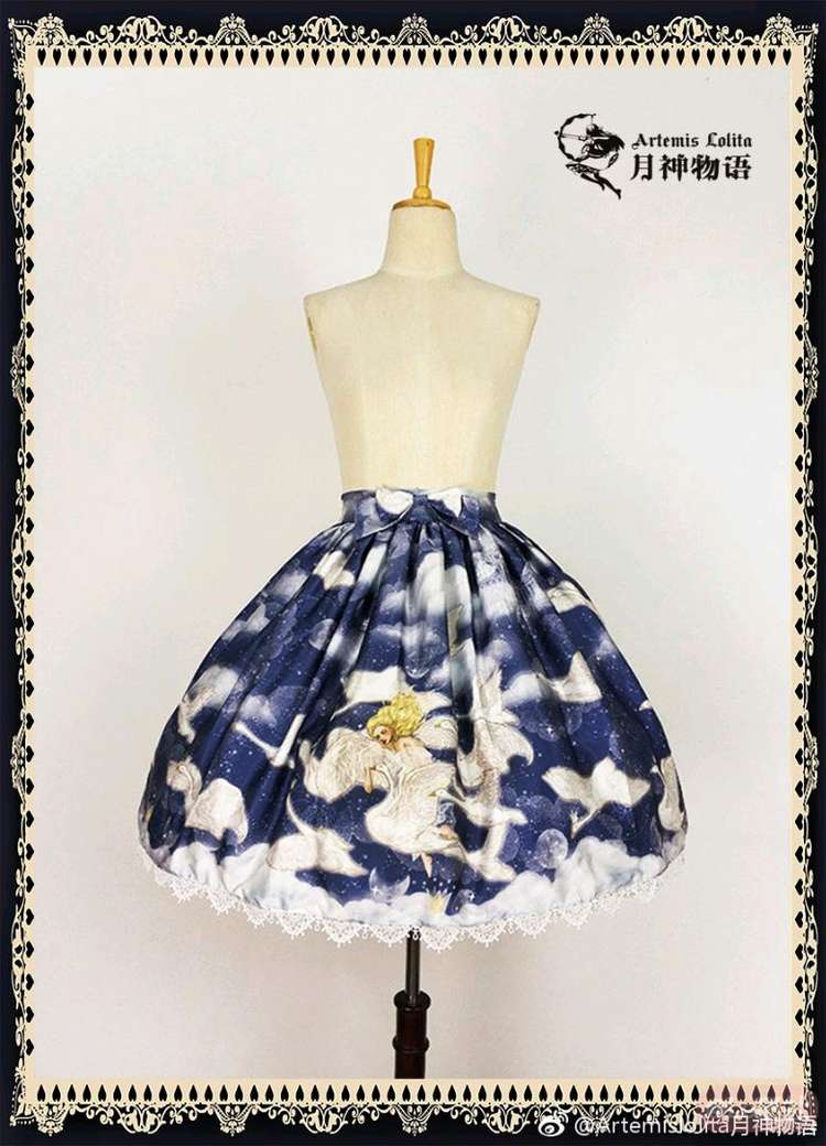 天鹅堡 SK