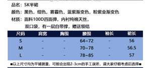 Lo研社 嘎嘎