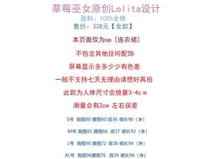 Lo研社 嘎嘎