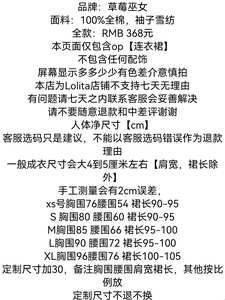 Lo研社 嘎嘎